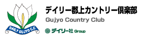 【公式サイト】岐阜県郡上市ゴルフ場　|　デイリー郡上カントリー倶楽部